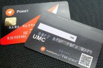 - UMC Pro 