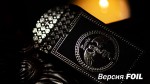 Колода Black Platinum Lordz (Standard) фото