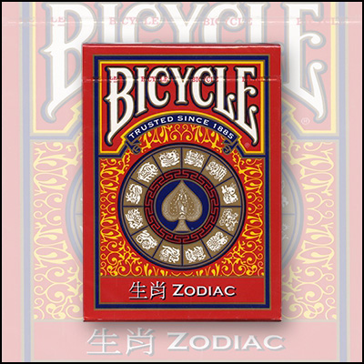 Bicycle Chinese Zodiac картинка