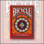  Bicycle Chinese Zodiac