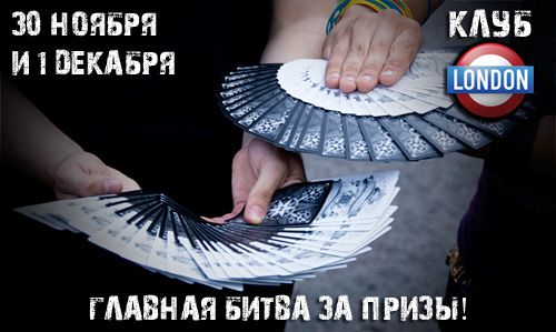 подарки бесплатно красивые Игральные карты