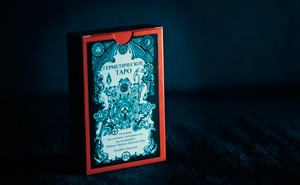 Карты Таро Герметическое  Hermetic Tarot купить